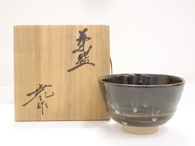 JAPANESE TEA CEREMONY / CHAWAN(TEA BOWL) / AKAHADA WARE / BY GYOZO FURUSE